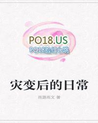大灾变日常任务在哪里接
