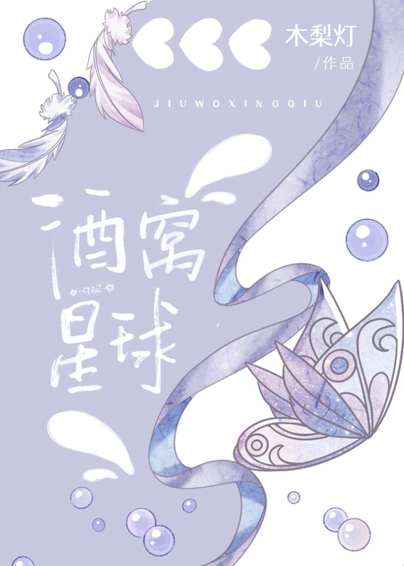 酒窝 百科