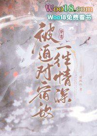 被迫和宿敌组队怎么破