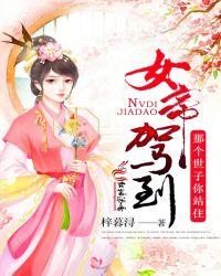女帝是什么
