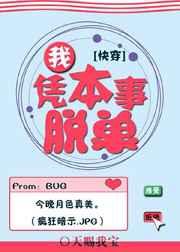 反派对我觊觎已久(快穿)无防盗