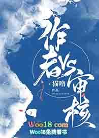 又有两部神奇设定的日耽作品动画化了