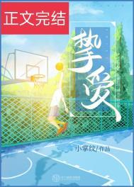 挚爱英文缩写