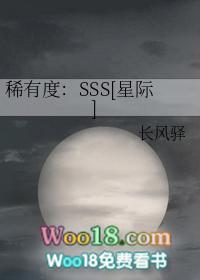 稀有度cp
