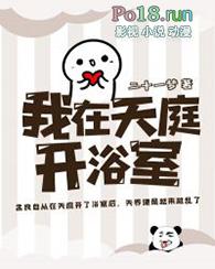我在天庭开小店