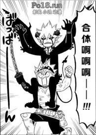 黑色五叶草谁最强