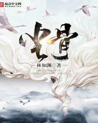 坐骨神经痛图片
