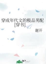 穿成年代文极品的