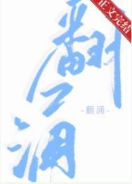 翻涌中涌的意思