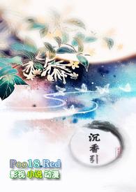 沉香引起鼻炎
