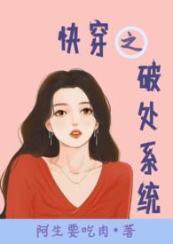 快穿之破镜重圆系统