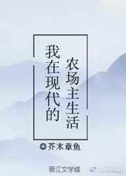我在现代当神棍完结破解版