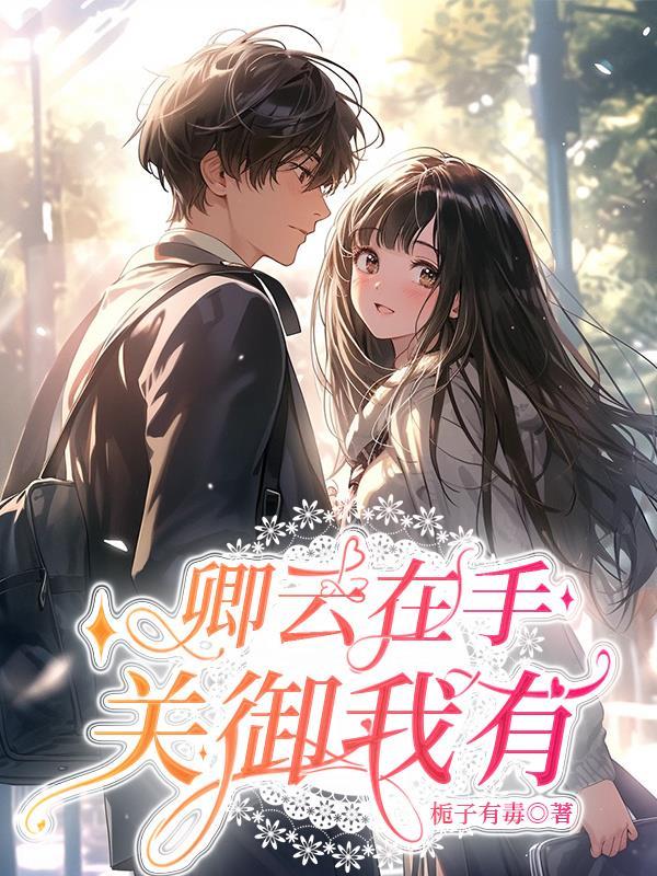 卿云的意思是什么