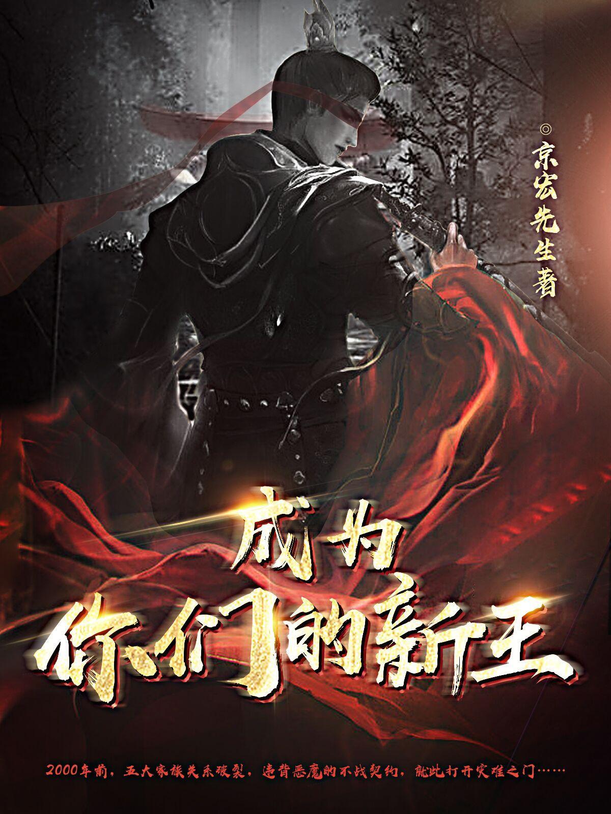 谁将成为女足新王