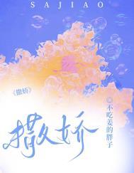 撒娇宠妃最好命