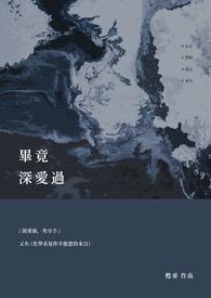 后半句是啥来着