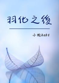 羽化之后怎么移动
