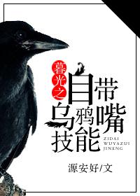 暮光之眼第二关