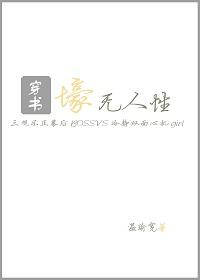 豪无人性的