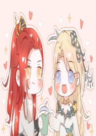 三生有杏by浮光流萤
