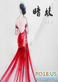 暗痱是什么意思