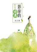 影帝前妻220斤