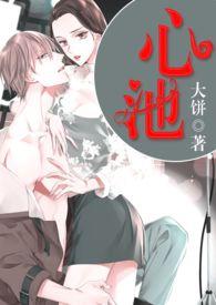 绍兴静心池