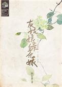 灰姑娘的全文