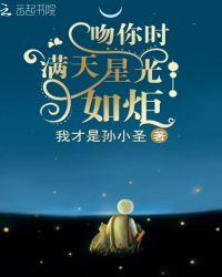 你是心头的朱砂痣