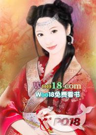 妖怪艺术家火男皮肤