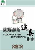 葛朗台是哪部里的人物