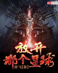 放开那个影帝完整版