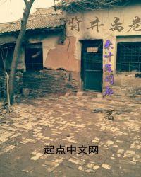 “背井离乡”中的“井”是指什么?