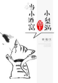 梨涡和小酒窝