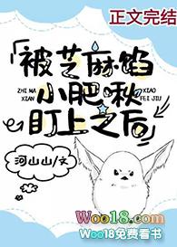 奶凶肥秋