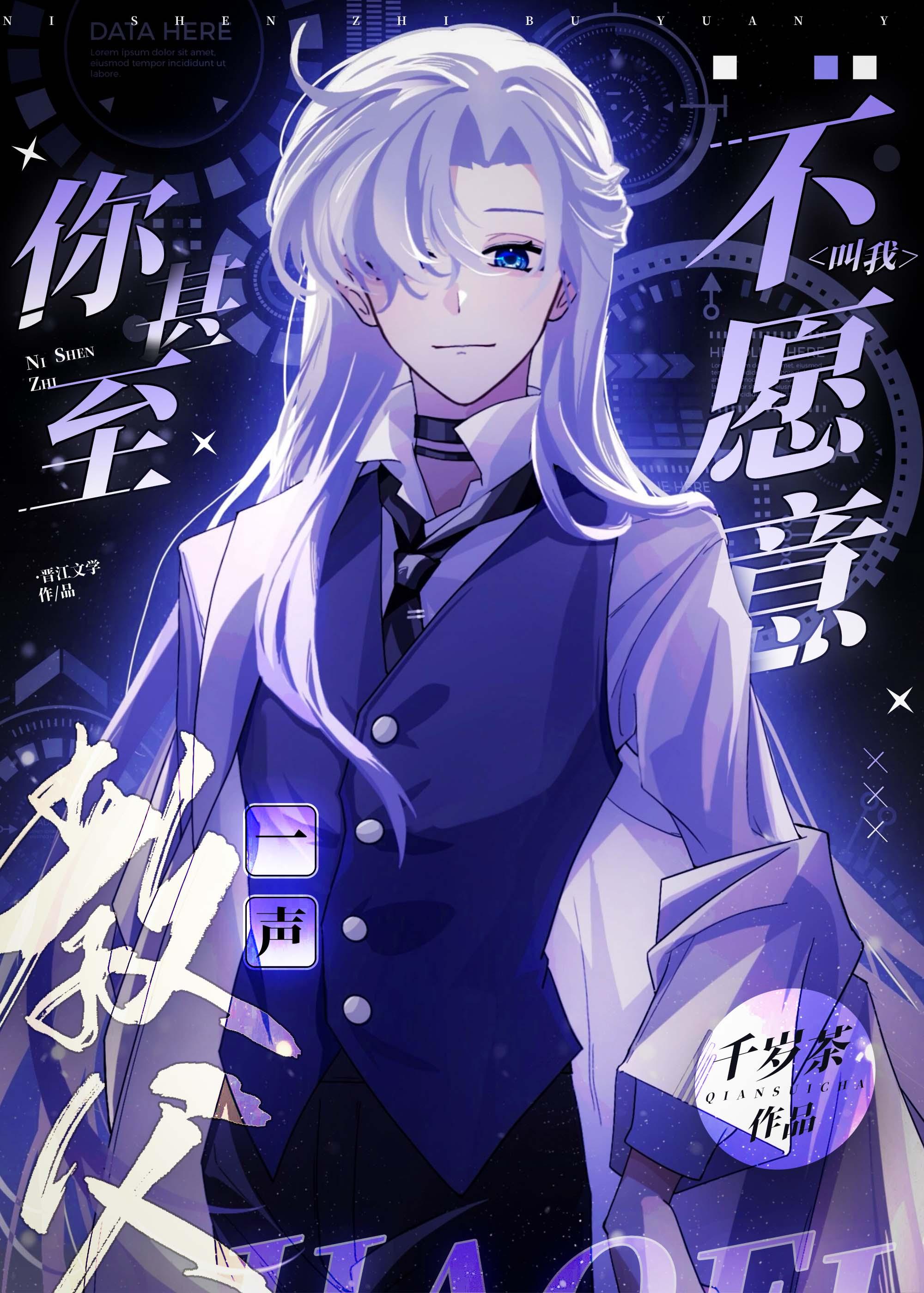 你甚至都不愿意叫我一声教父bgm