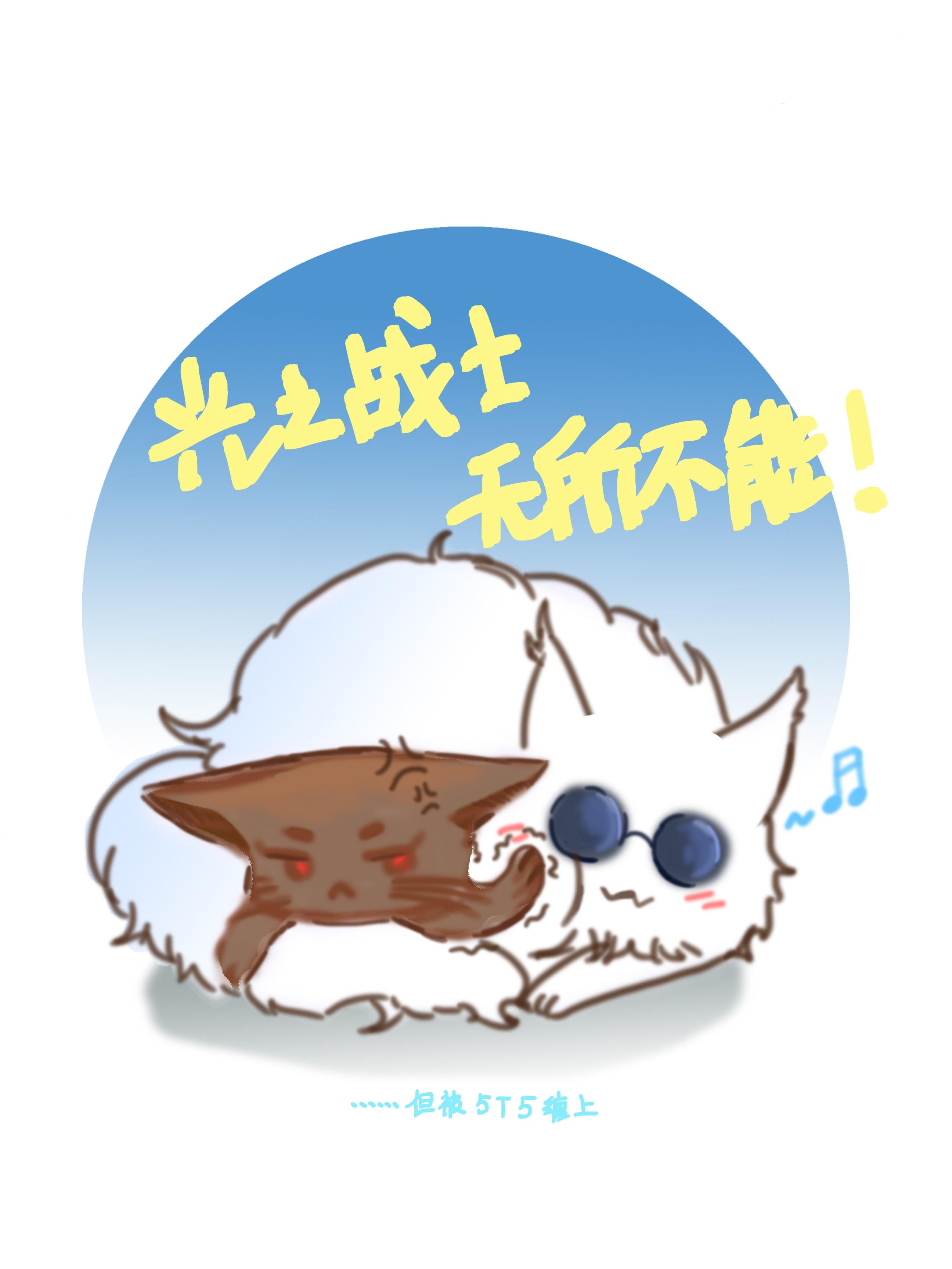 光之战士 无影