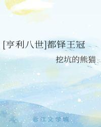 亨利八世都铎王冠格