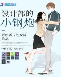 设计部需要什么样的人