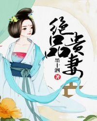 绝品宠妻战神