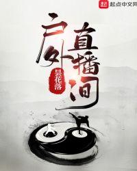直播间背景墙效果图