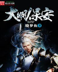 大明bking