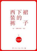 西装裤xl是多少码