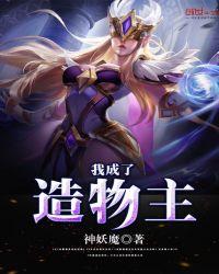 我成了造物主沙盘日记