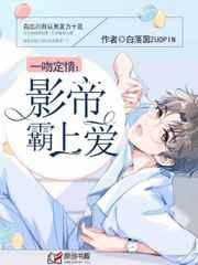 一吻定情steady