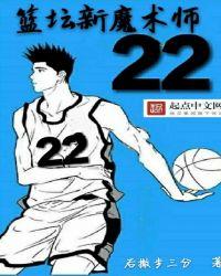 nba魔术师现状