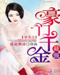 重生之最强剑神笔趣阁无弹窗