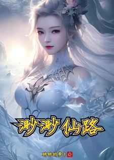 渺渺啥意思