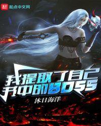 我能提取熟练度