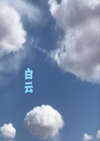 白云山风景区门票多少钱